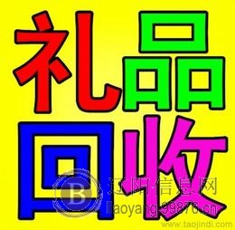 辽阳长期回收茅台酒瓶茅台酒回收