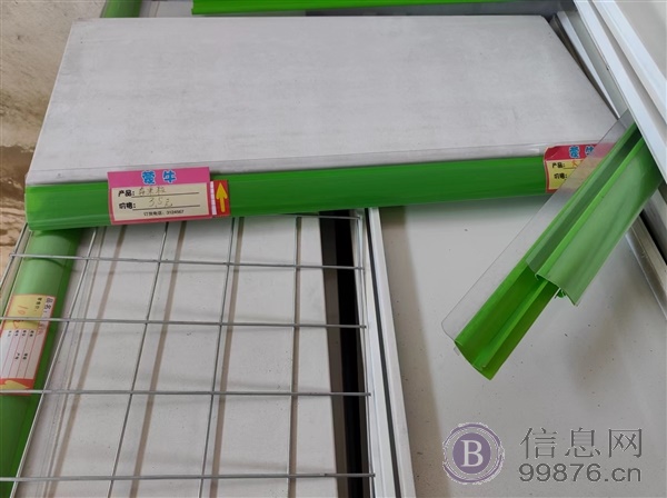 二手超市货架出售